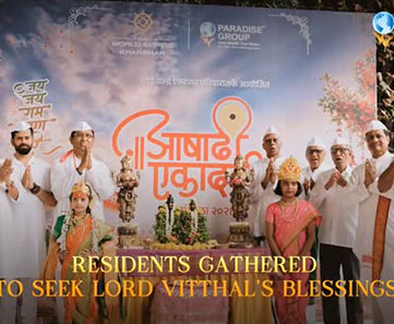 Aashadhi Ekadashi