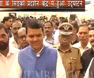 CM Launches CIDCO Navi Mumbai South  Smart City