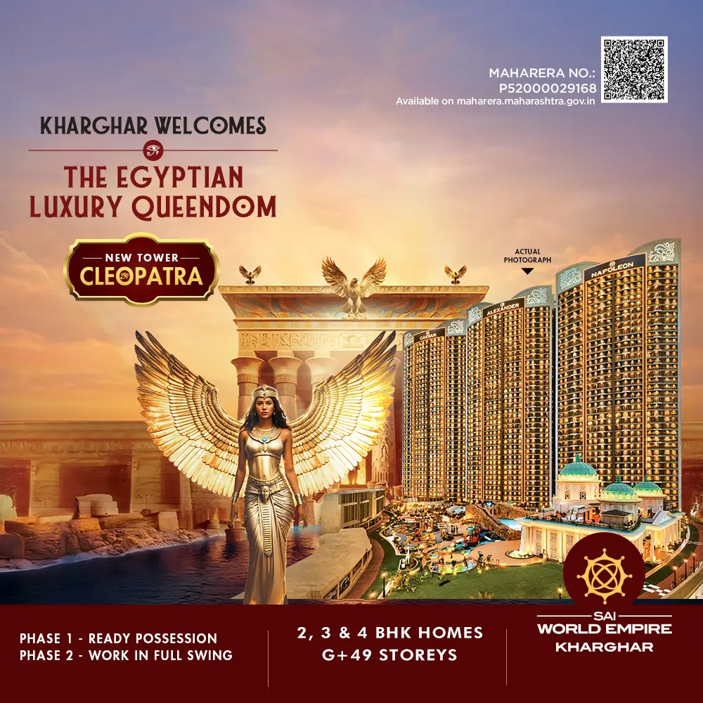 Sai World Empire Homepage Mobile Banner