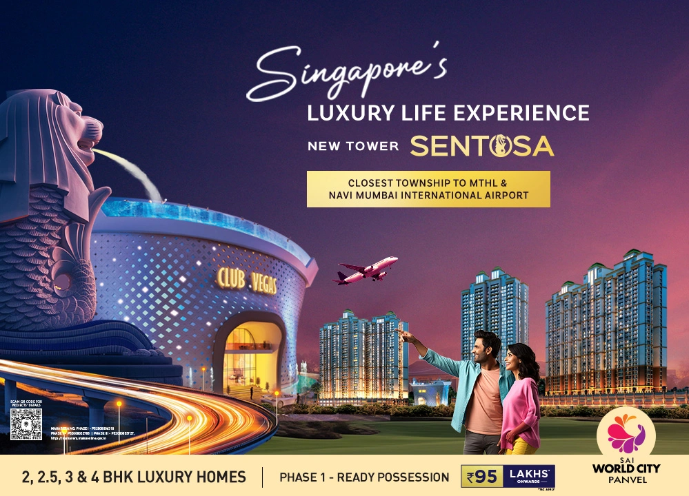 Sai World City Welcome Mumbai Homepage Mobile Banner