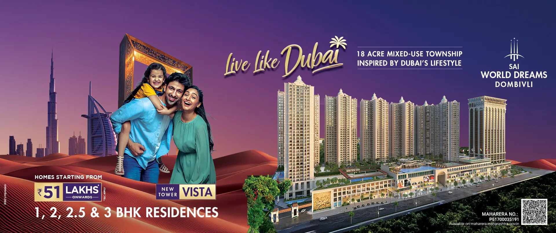 Sai World Dreams Homepage Desktop Banner