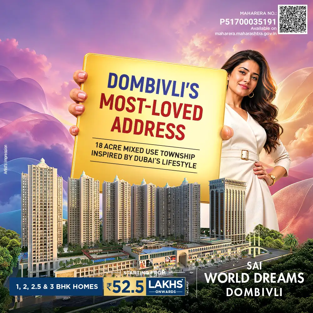 Sai World Dreams Homepage Mobile Banner