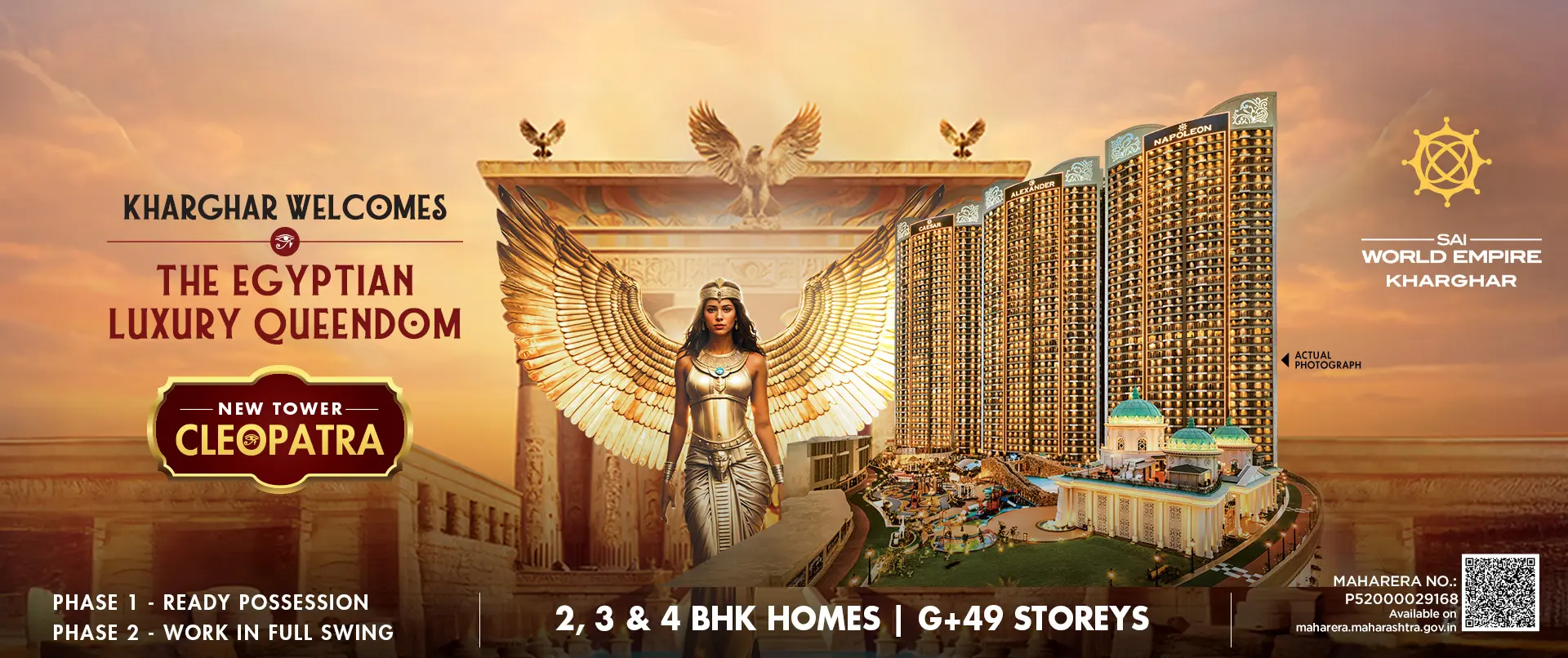 Sai World Empire Homepage Desktop Banner