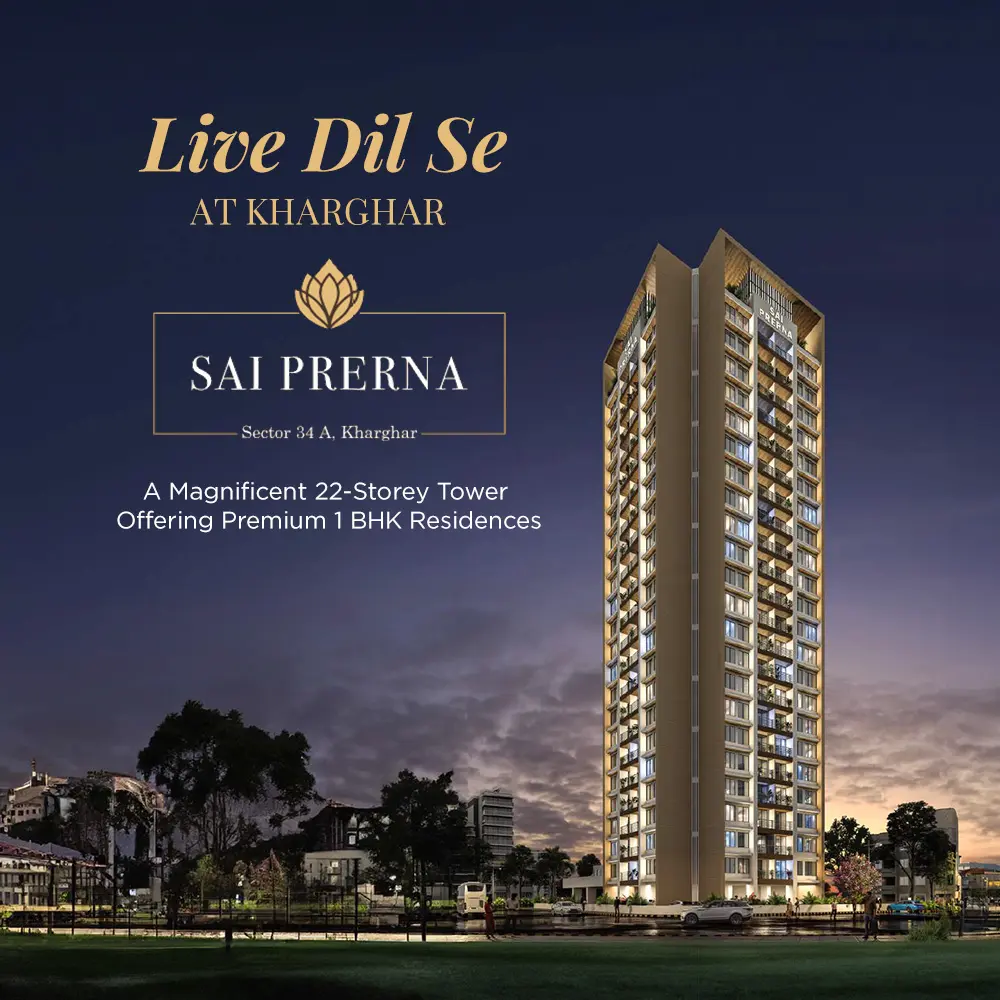 Sai Prerna - Homepage Mobile Banner