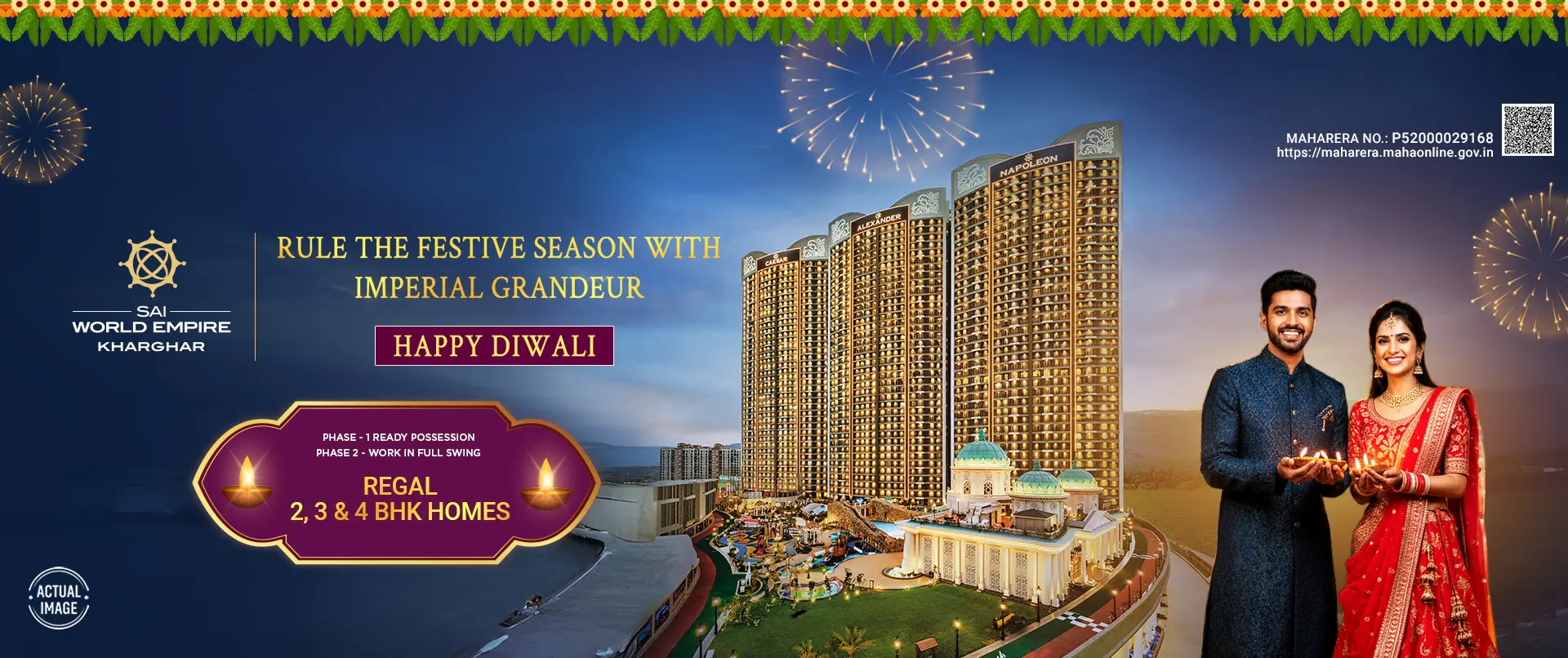 Sai World Empire Homepage Desktop Banner