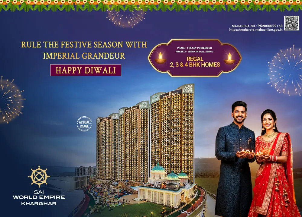 Sai World Empire Homepage Mobile Banner